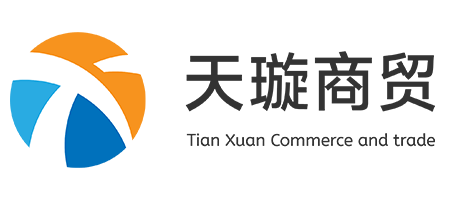 天璇商貿(mào)